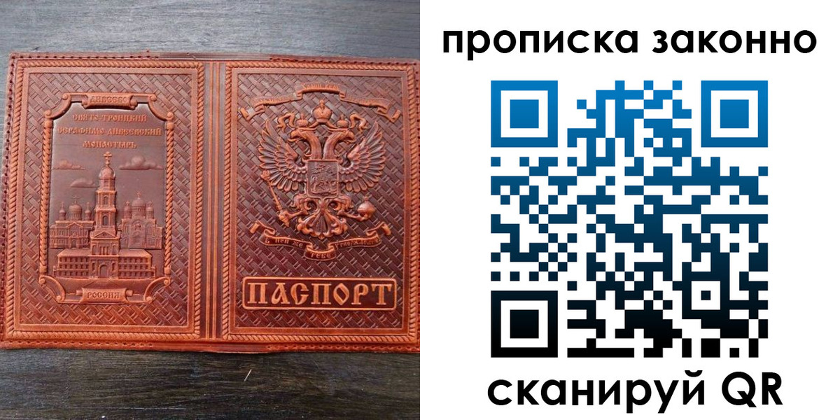 найти адрес прописки в Данкове