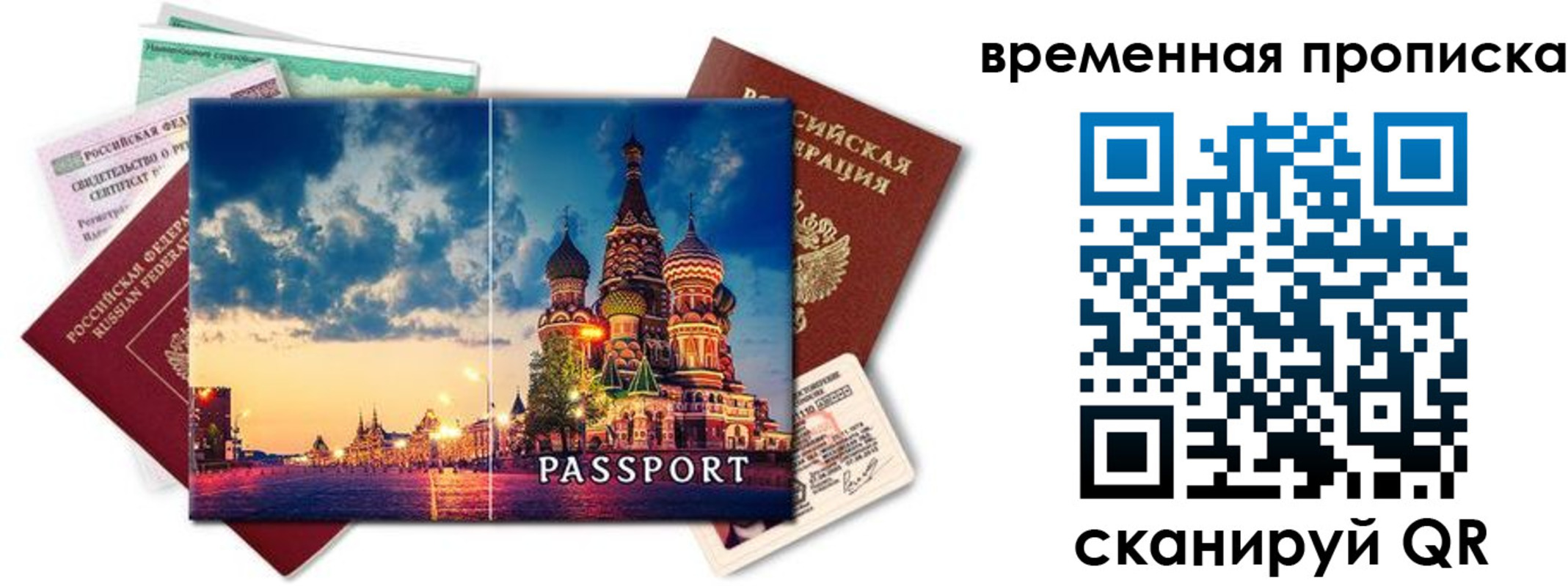 пропишу в квартире в Данкове